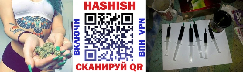 Купить Кисловодск КОКАИН Бошки Шишки A-PVP Гашиш Меф мяу мяу