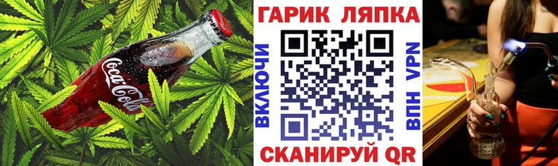 Печенье с ТГК конопля  Кисловодск 