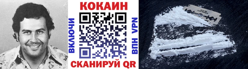 COCAIN 99%  Кисловодск 