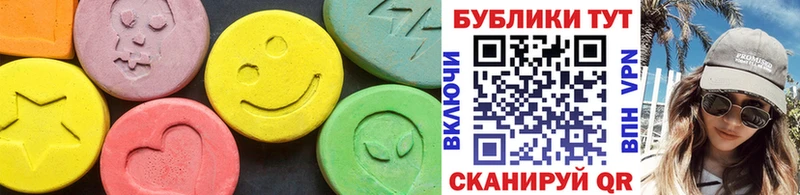 Экстази таблы  даркнет сайт  гидра маркетплейс  Кисловодск 
