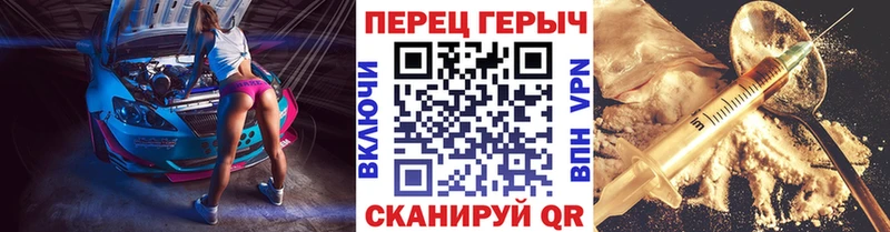 ГЕРОИН гречка где купить наркоту Кисловодск