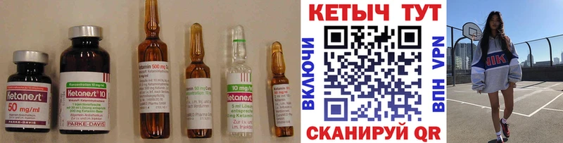 Кетамин ketamine  купить наркоту  Кисловодск 