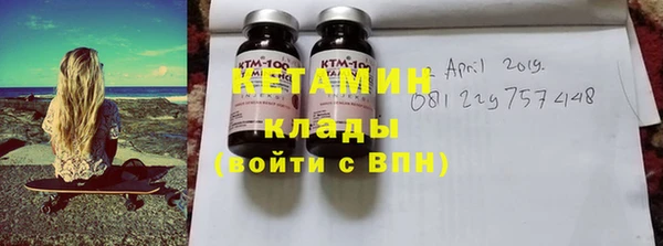 бутират Абдулино
