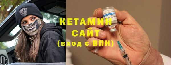 герыч Волосово