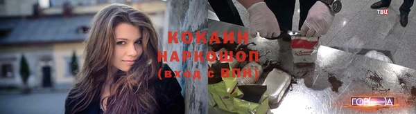 бутик Волоколамск