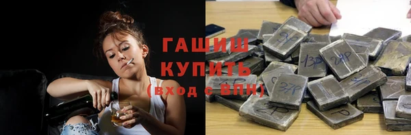 бутират Абдулино