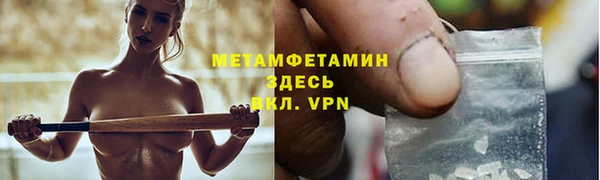 бутират Абдулино