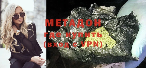 бутират Абдулино