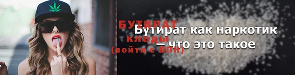 скорость Абаза