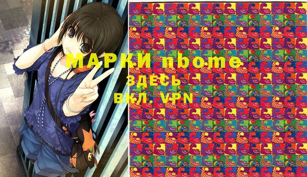 бутират Абдулино