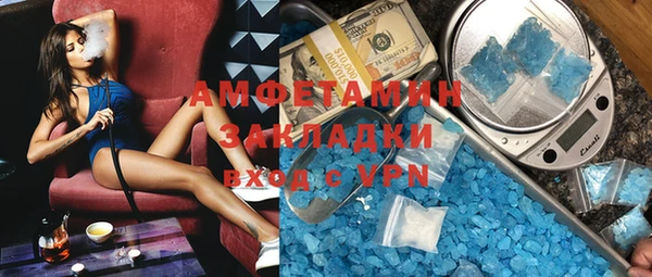 скорость Абаза