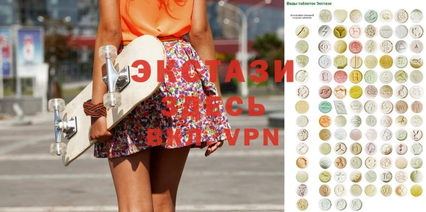 круглые Магадан