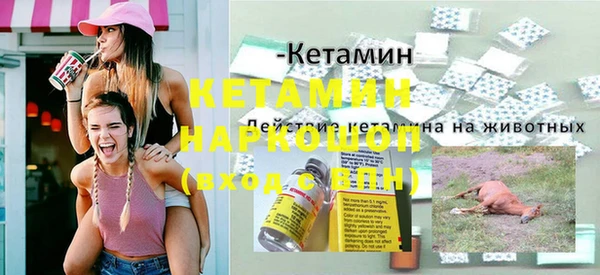 бутират Абдулино