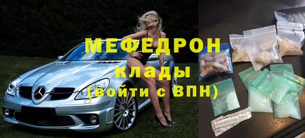 скорость Абаза