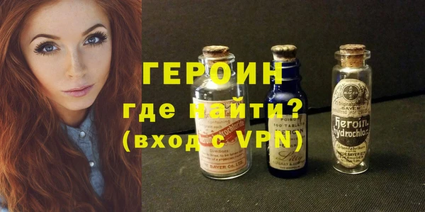 бутират Абдулино