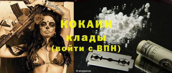 скорость Абаза
