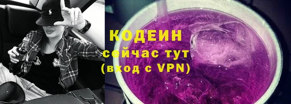 бутират Абдулино