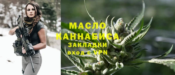 бутират Абдулино