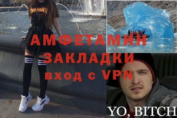 скорость Абаза