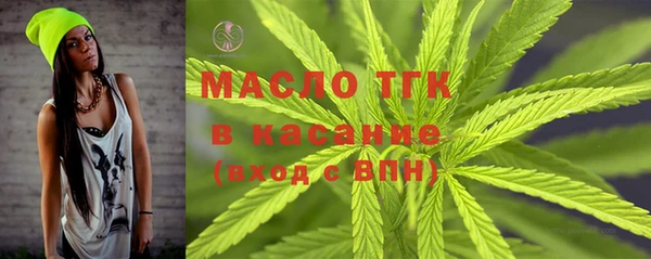 бутират Абдулино