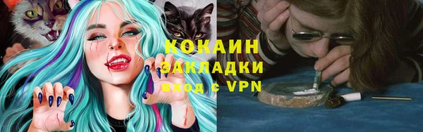 бутират Абдулино