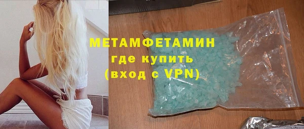 хмурый Майский