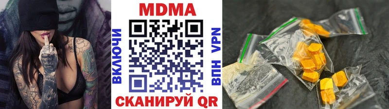 MDMA Molly  купить  цена  Кисловодск 