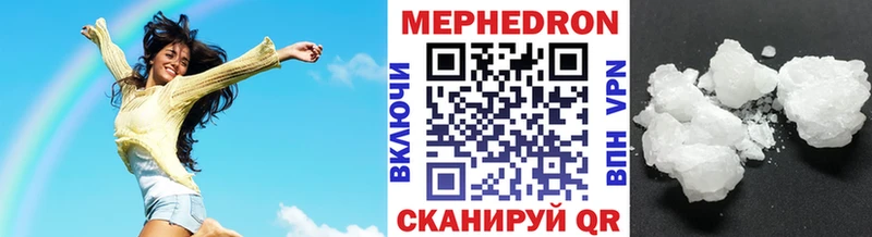 Меф mephedrone  Кисловодск 