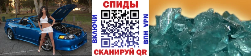 сколько стоит omg ССЫЛКА Первитин Methamphetamine Кисловодск