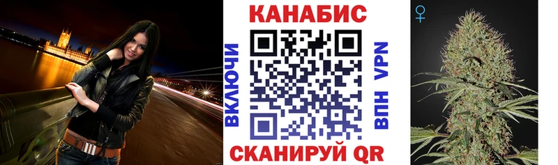 МАРИХУАНА гибрид Кисловодск