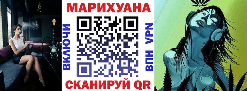 Каннабис марихуана  Кисловодск 